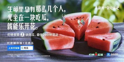 网红吃瓜文案,娱乐圈幕后真相大曝光 第1张 网红吃瓜文案,娱乐圈幕后真相大曝光 第1张