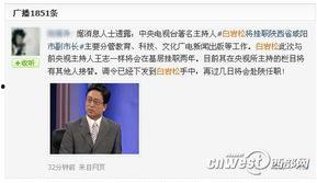 咸阳今日最新爆料信息网,揭秘今日热点事件背后的真相  第2张