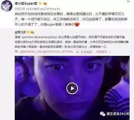 娱乐吃瓜李小璐微博号,娱乐圈吃瓜背后的真相  第1张