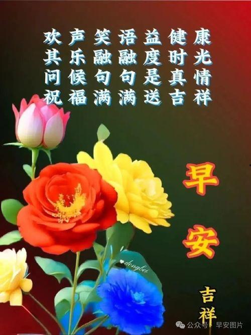 爆料早安问候语图片最新,网红爆款背后的故事  第1张