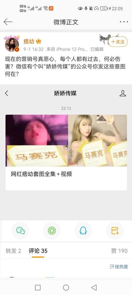 网红吃瓜正能量视频,传递美好,温暖心灵 第3张 网红吃瓜正能量视频,传递美好,温暖心灵 第3张