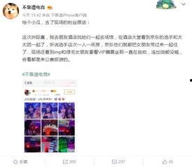 临时同居爆料视频下载,视频爆料背后的惊人真相 第2张 临时同居爆料视频下载,视频爆料背后的惊人真相 第2张