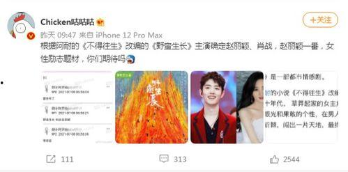 网友爆料商战视频,网友爆料视频深度解析 第3张 网友爆料商战视频,网友爆料视频深度解析 第3张