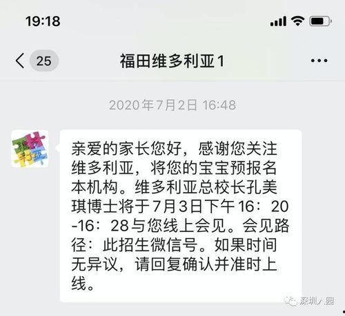 深圳小孩爆料事件视频播放 第2张 深圳小孩爆料事件视频播放 第2张