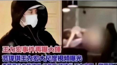 陈建州第三人爆料了吗视频,揭秘事件背后真相 第3张 陈建州第三人爆料了吗视频,揭秘事件背后真相 第3张