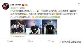 笑笑爆料小楼的视频,视频爆料背后的精彩瞬间