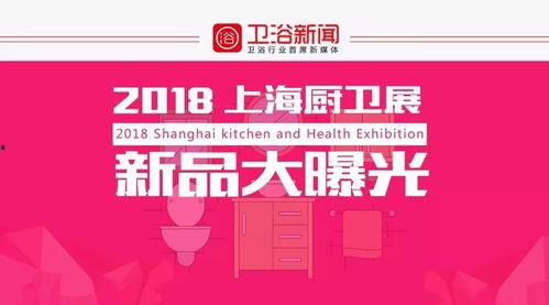 上海商品最新爆料 第1张 上海商品最新爆料 第1张
