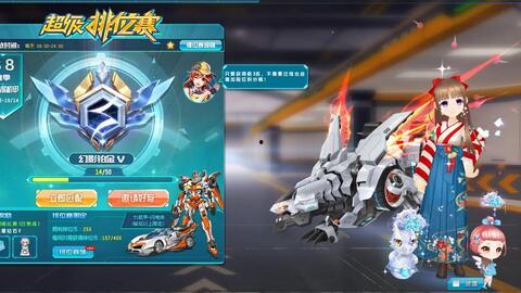 qq飞车最新机甲爆料,未来科技与速度的完美融合