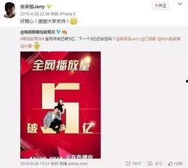 娱乐圈真实八卦爆料视频,真实八卦爆料视频大曝光！  第2张