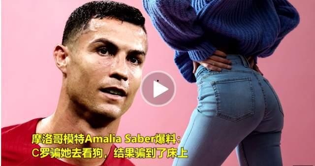 比利爆料模特视频  第3张